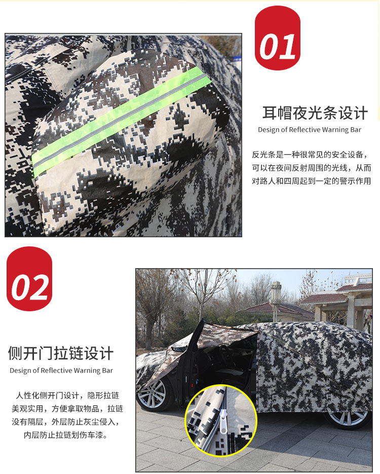 舒适主义 Shushizhuyi 车衣适用于本田新思域车衣雅阁享域xrv凌派crv锋范汽车罩防晒防雨外套舒适主义 耐用数码迷彩牛津车 衣 送半罩 价格图片品牌报价 苏宁易购大黄蜂汽车用品专营店