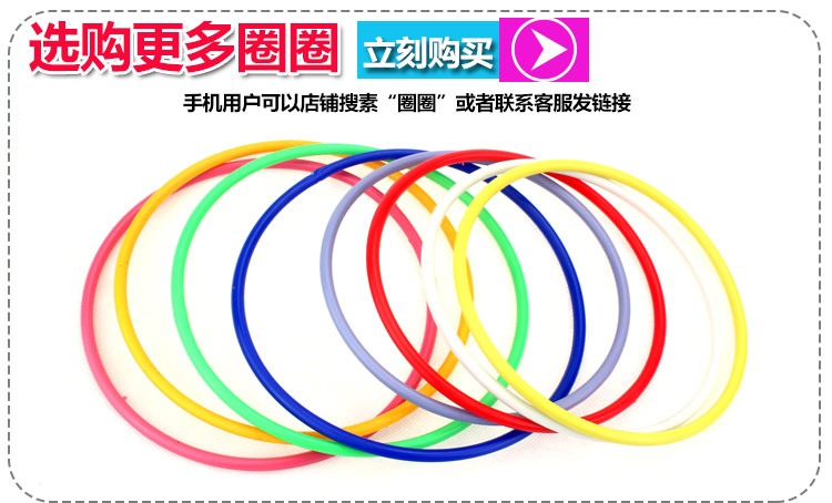 投掷套圈套圈圈的圈套圈玩具益智玩具男孩女孩学校单位活动1个套塔16