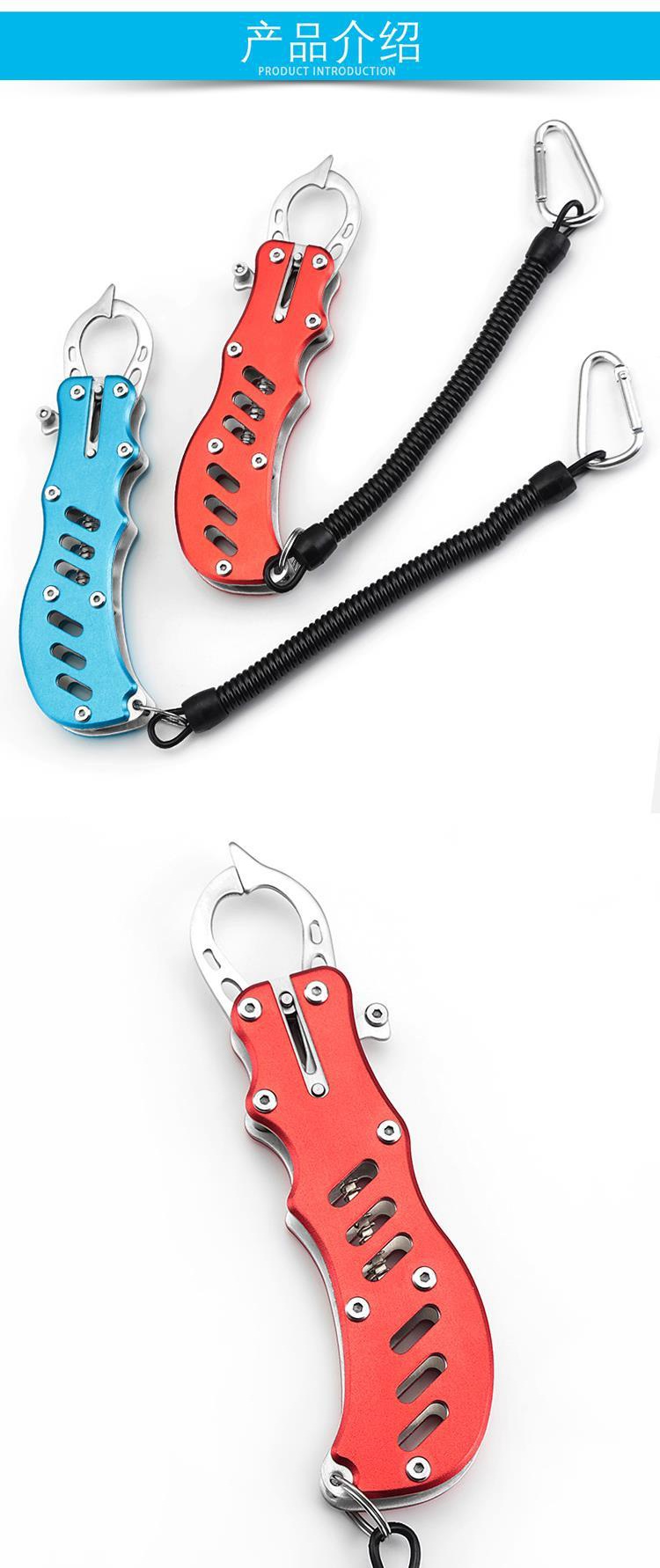 控鱼器控鱼钳指板式鱼嘴钳路亚钳夹鱼器抓鱼器起鱼器夹鱼嘴摘钩钳莎丞