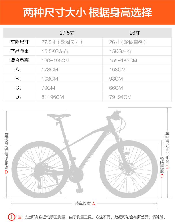 山地自车变速男式成年人用青少年越野公路车超 30速_30速27.