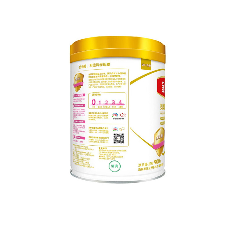 伊利金领冠妈妈配方奶粉孕期妈妈900g