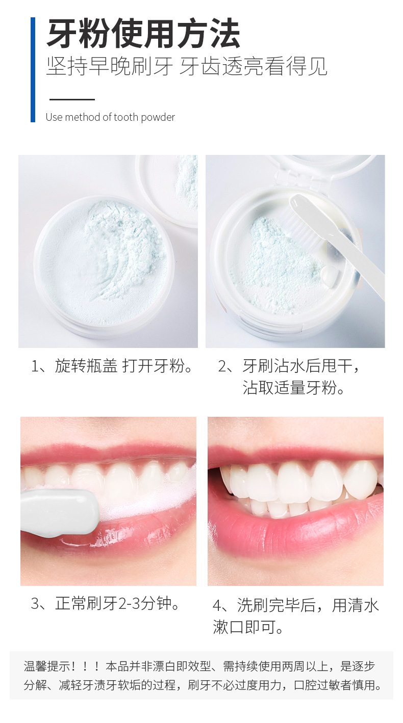 倩滋 Qianzi 牙粉倩滋qianzi洗牙粉清洁口腔洗牙亮白牙齿黄牙烟渍牙黑牙污垢牙白牙素70g 价格图片品牌报价 苏宁易购曼妆化妆品专营店
