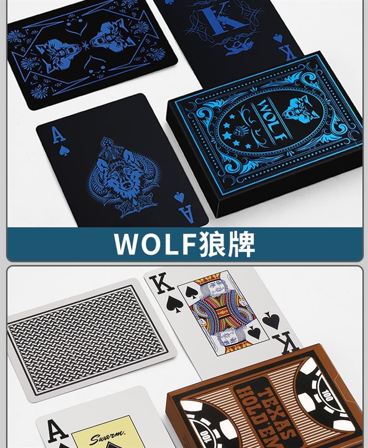 黑色扑克牌德州塑料pvc创意防水花切扑克近景魔术创意扑克可水洗