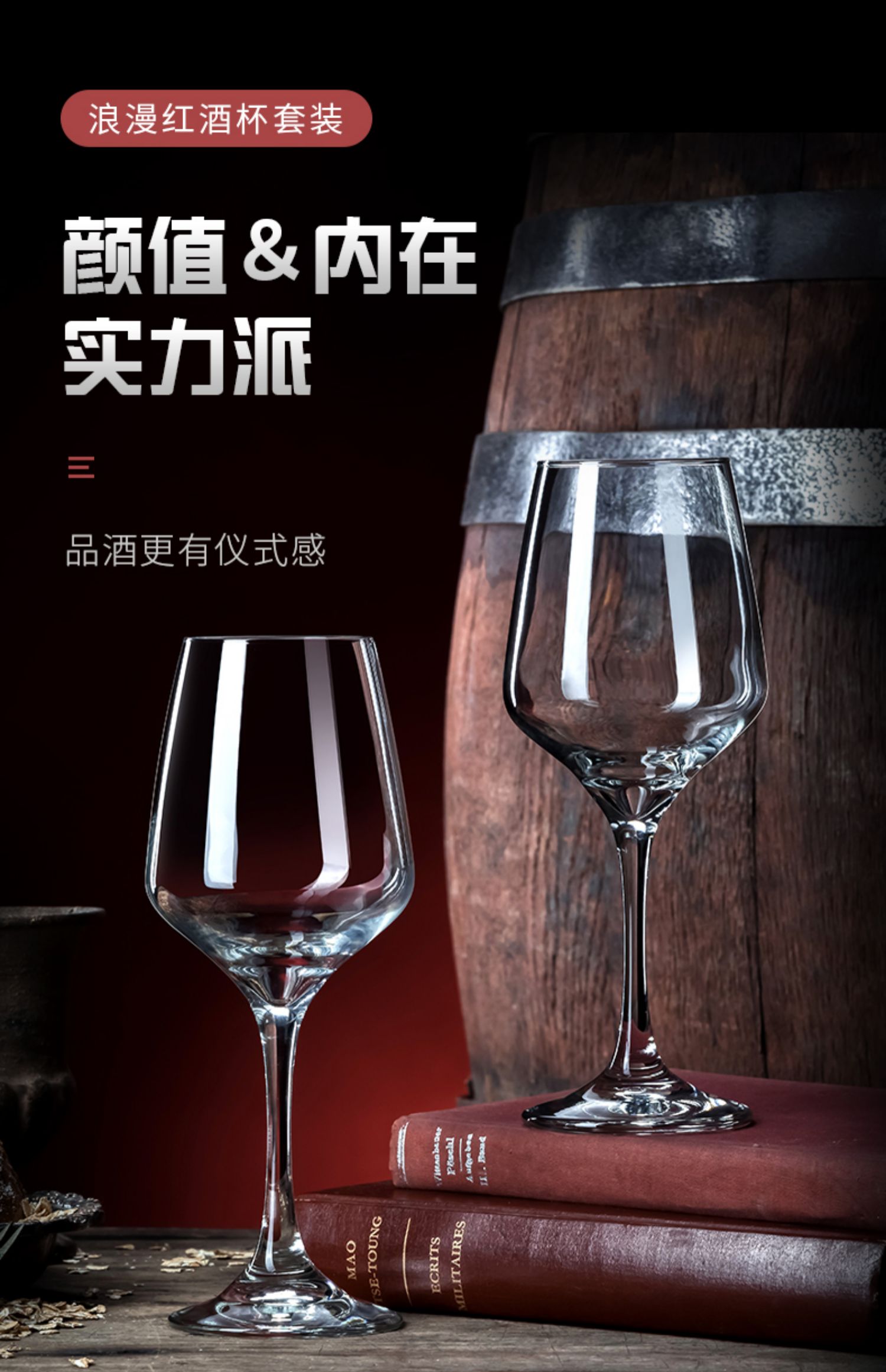 三维工匠家居器皿 三维工匠红酒杯套装欧式家用6只装葡萄酒醒酒器水晶