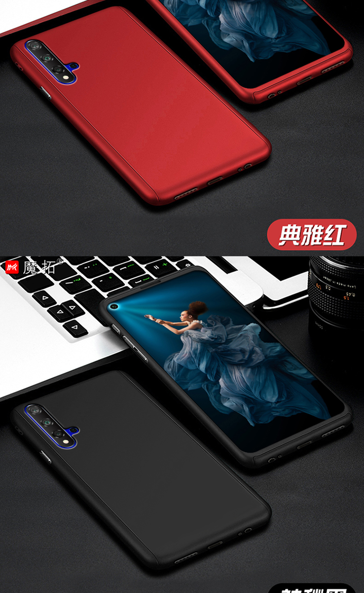 dodower华为荣耀20手机壳yalal00前后保护honor20全包yalal00二十防摔