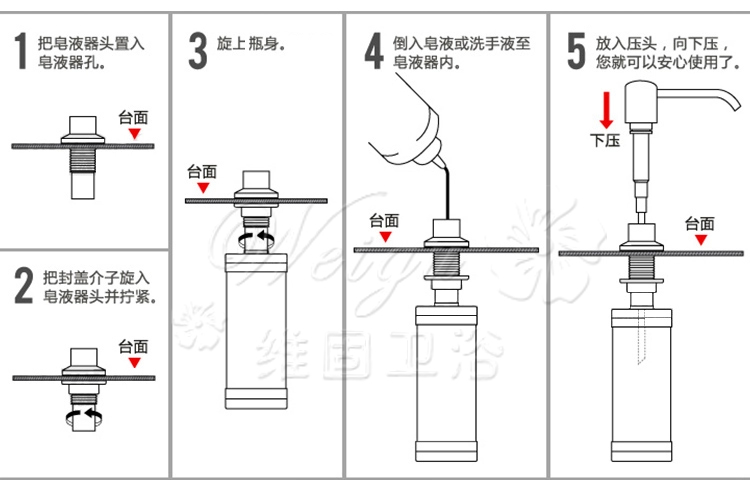 皂液器厨房水洗洁精瓶子洗菜盆304不锈钢瓶按压瓶洗涤剂按压器