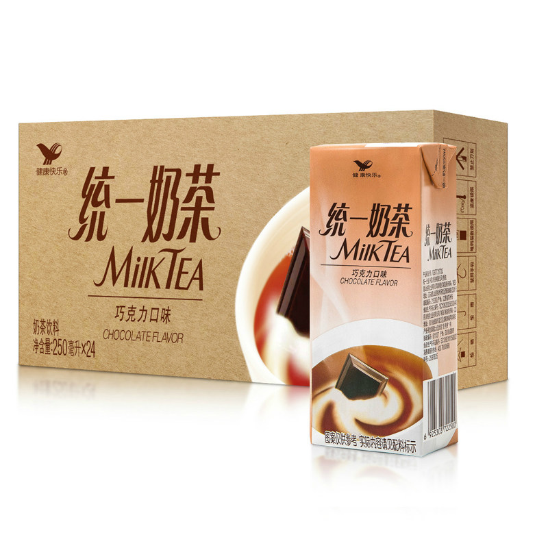 统一奶茶250ml*24盒巧克力口味麦香口味饮料早餐奶整箱星座版