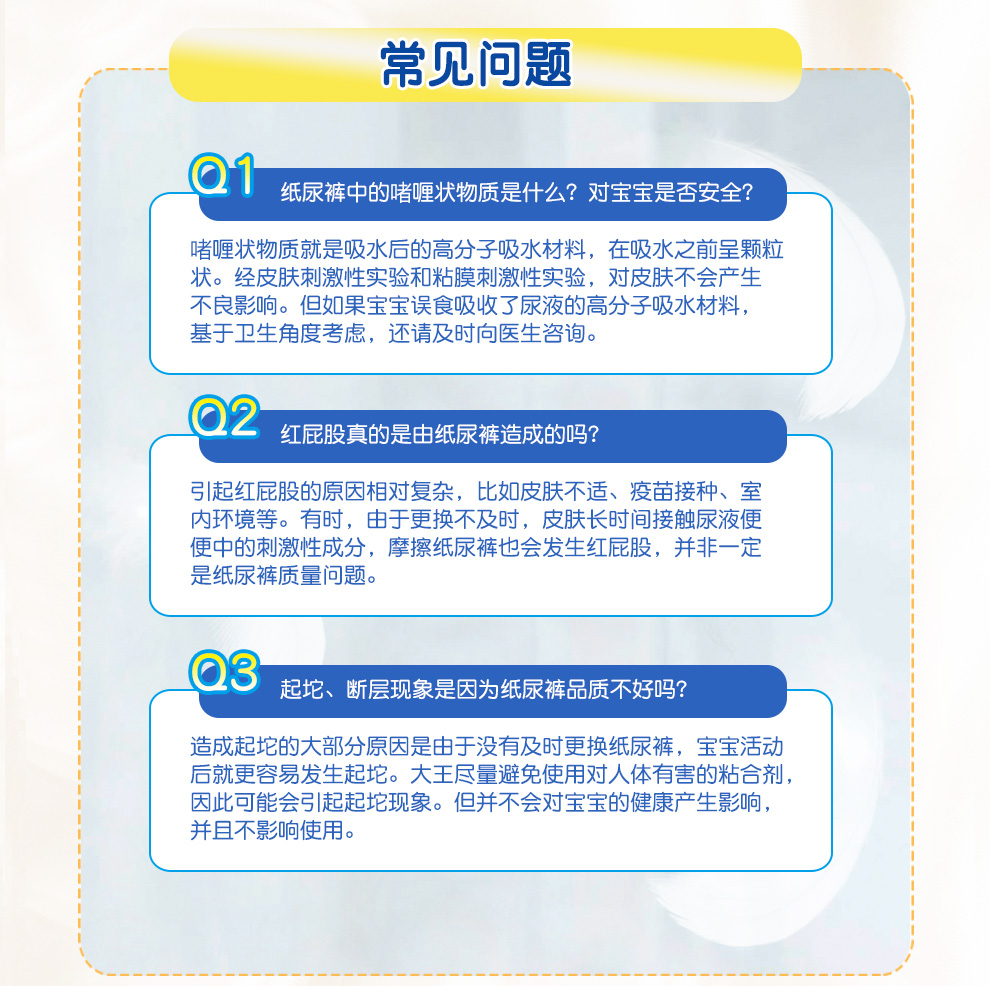 大王维e系列环贴式纸尿裤l68片2包特惠装干爽透气尿不湿914kg