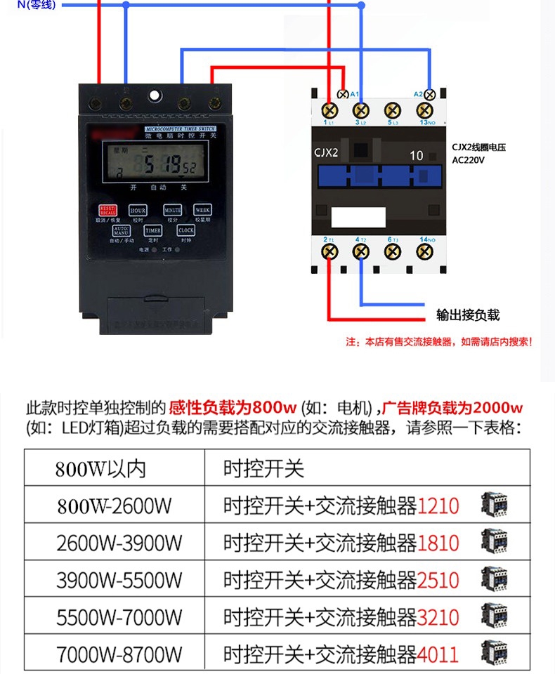 kg316t微电脑时控开关30a时间继电器定时器插座220v路灯定时开关