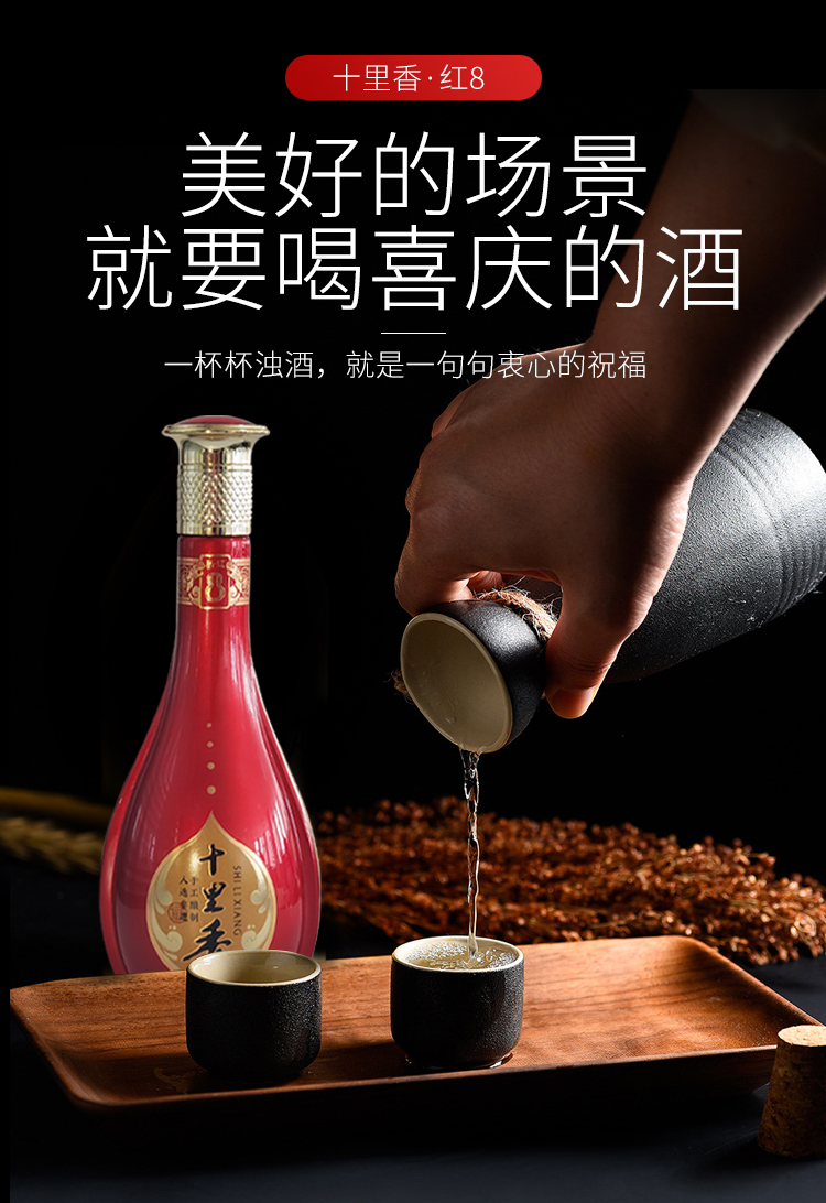 字号十里香40度红8500ml2瓶礼盒装非遗酿造浓香型白酒礼品酒沧州特产