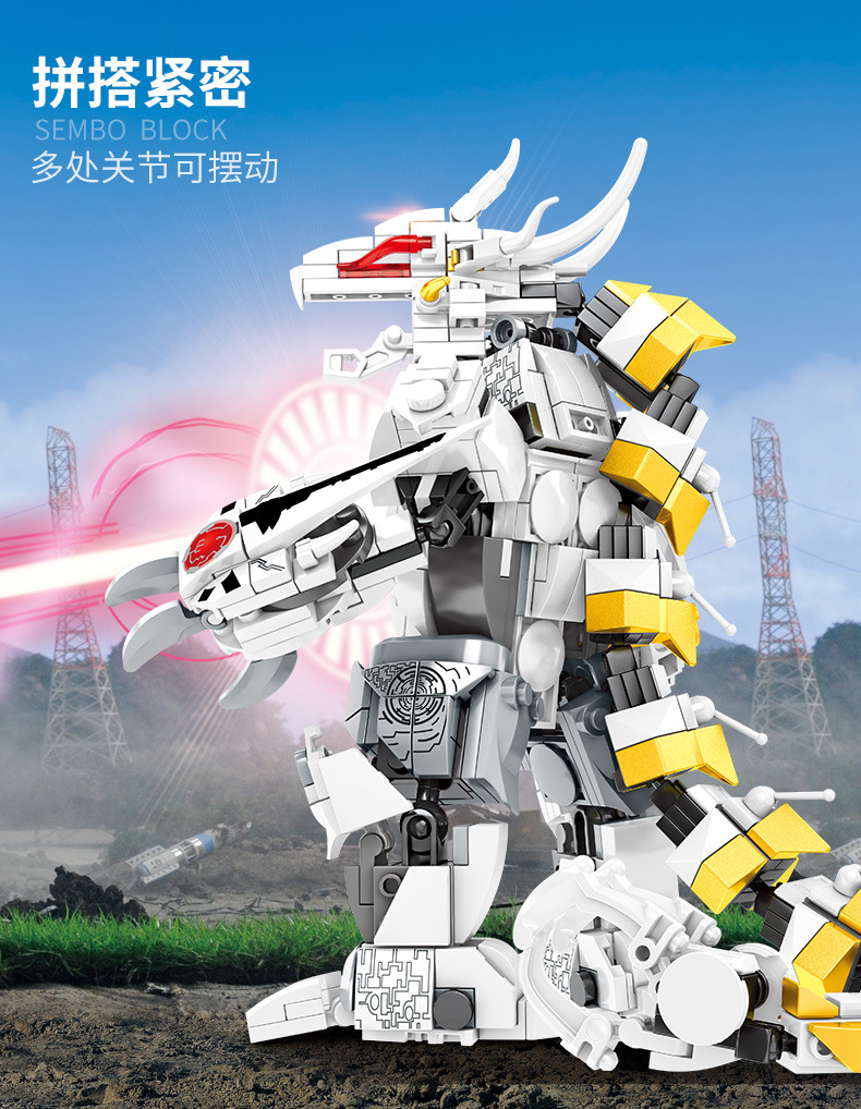 森宝108623 宇宙英雄奥特曼正版加拉特隆怪兽男孩小颗粒积木玩具