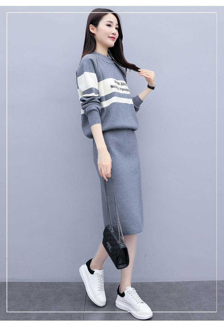 早春针织套装女2020新款潮时尚小个子春装搭配气质毛衣两件套显高ede