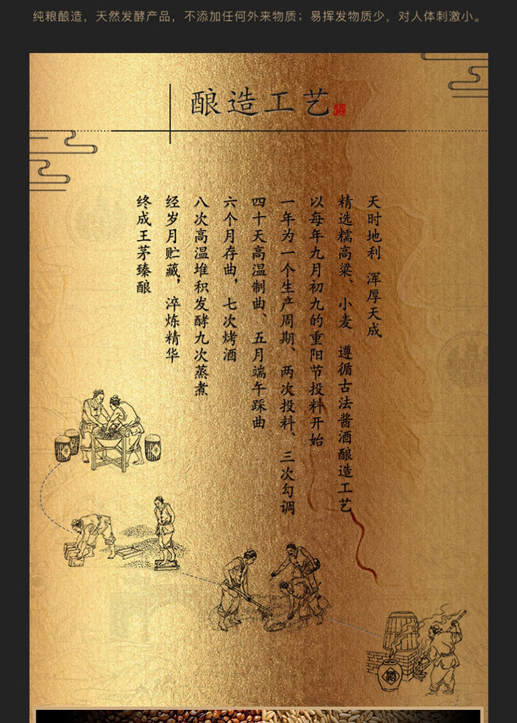 贵州茅台酒股份有限公司出品王茅祥雅53度酱香型白酒500ml单瓶装