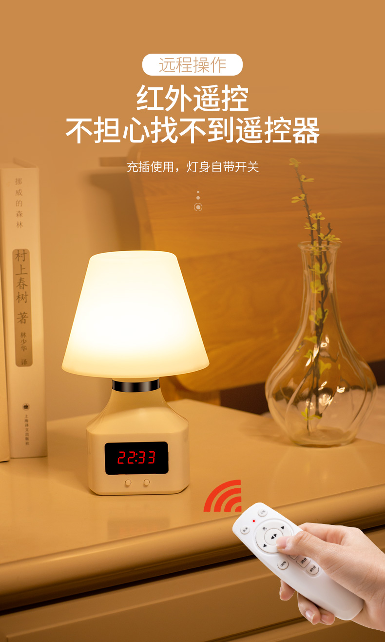 希杰狮王智能遥控led小夜灯可充电式卧室床头婴儿喂奶护眼儿童房睡眠