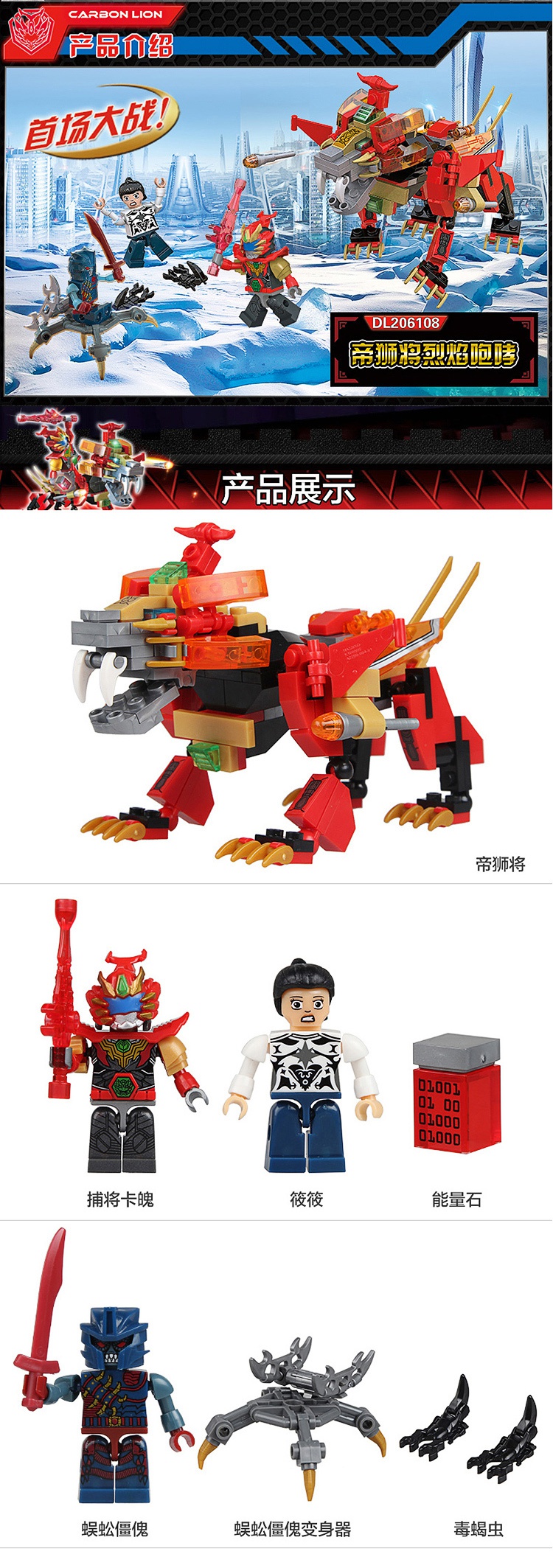 铠甲勇士4捕将乐高式拼装酷垒拼插积木玩具公仔人偶全套卡魄锐夫积木