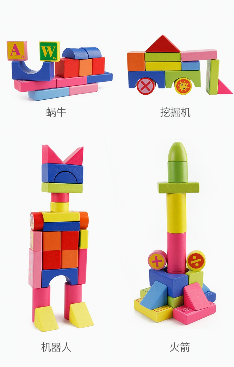 幼儿童积木木头拼装宝宝玩具智扣益智力男孩女孩动脑早教玩具