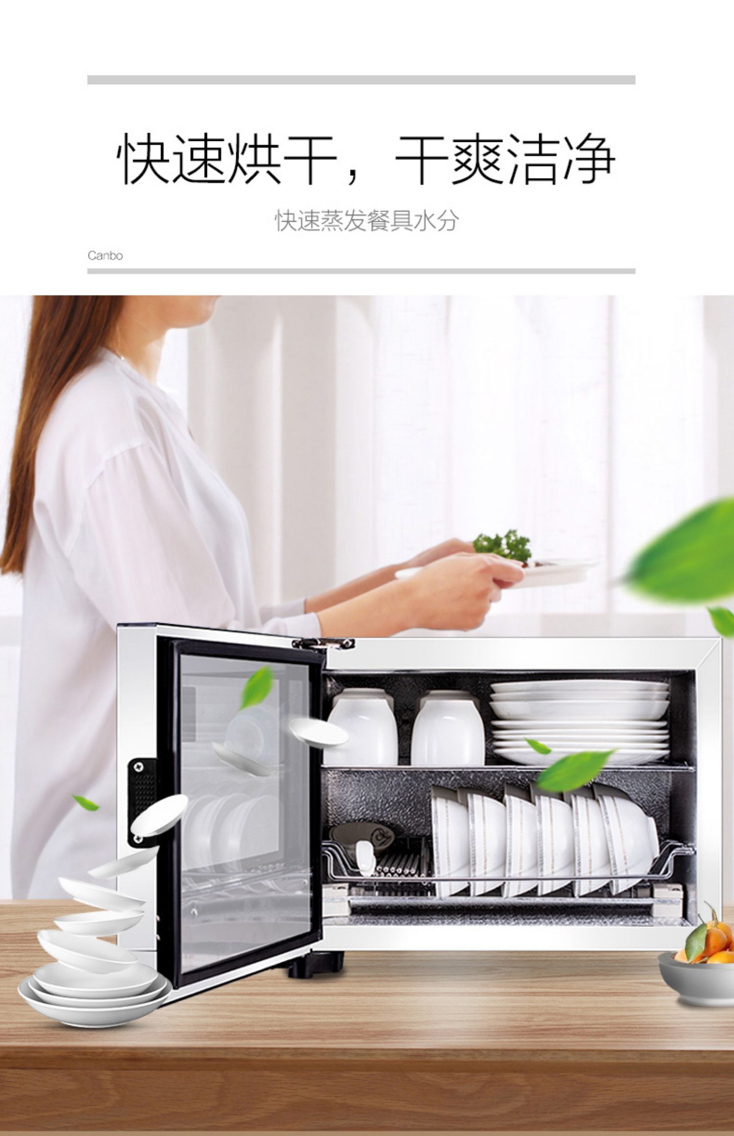 康宝消毒柜家用立式小型厨房消毒碗柜碗筷消毒迷你高温碗柜企业价团购