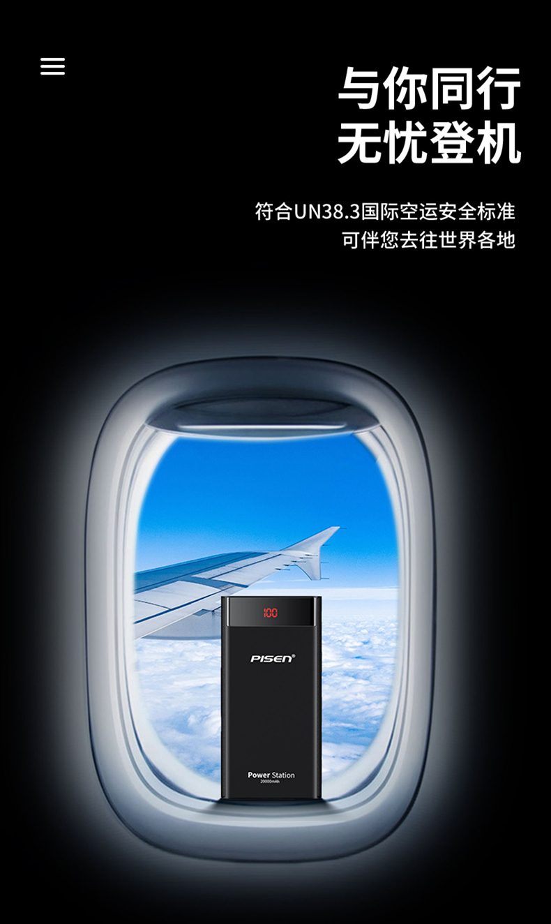 品胜充电宝20000毫安大容量便携移动电源小米10pro华为苹果11手机通用