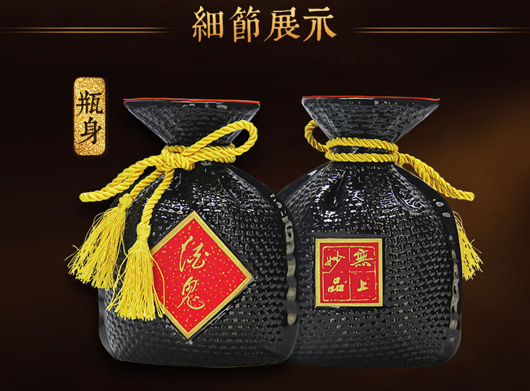 赠品勿拍酒鬼酒52度500ml单瓶装黑金版馥郁香型国产礼盒白酒