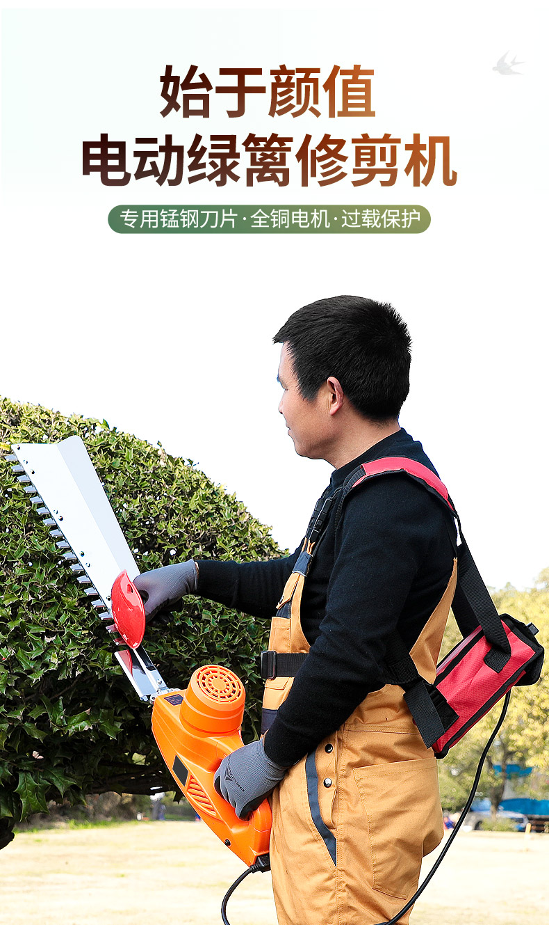 大功率电动绿篱机园林修剪器修枝锯茶树后古达花园修剪机绿化带修剪刀