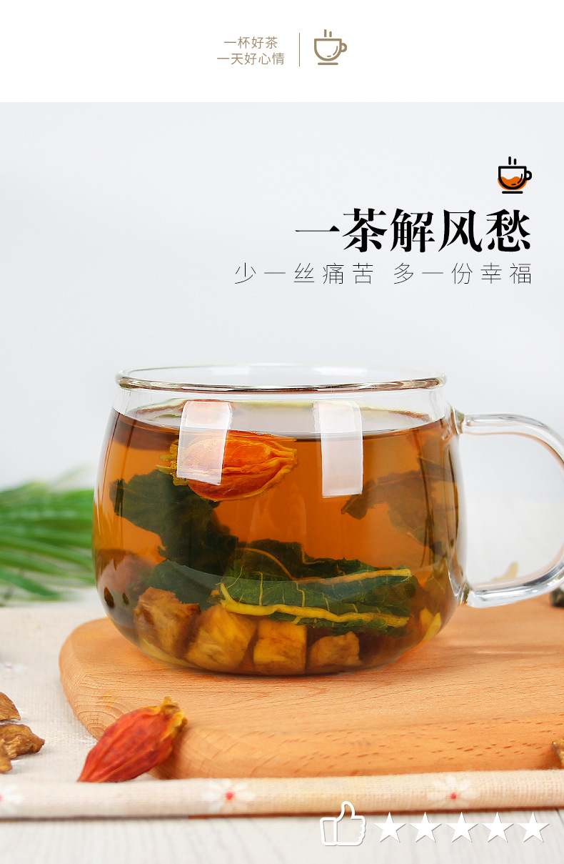 买1发2谯韵堂菊苣栀子茶150g菊苣柴葛栀子百合桑叶菊苣花草茶