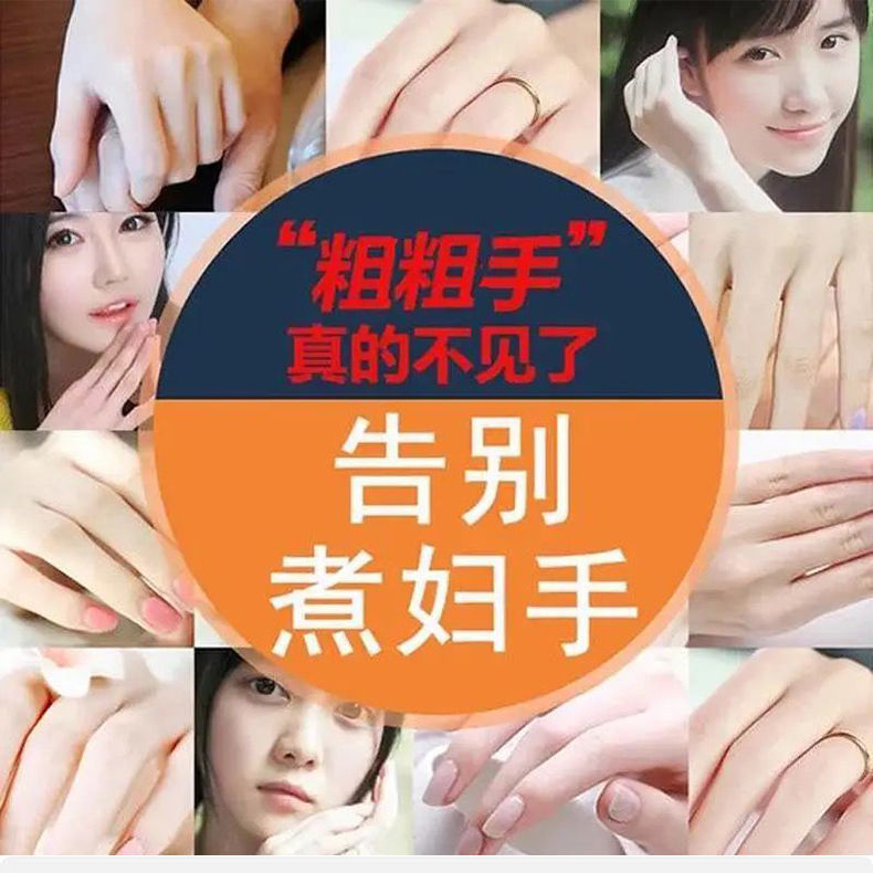 佰草世家芊芊玉手纤手神器瘦脚瘦手指纤长精油手指变细瘦手臂180ml