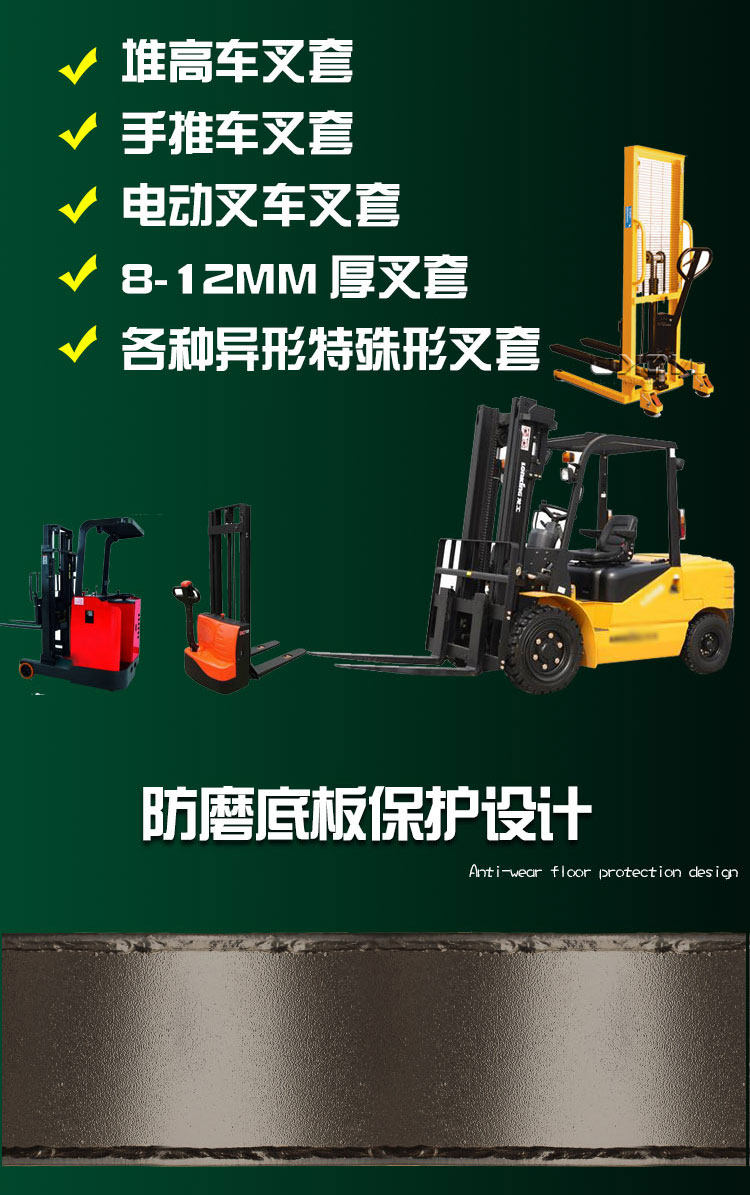 定做 叉车铲套加长货叉套叉齿叉车加长货叉套叉脚3吨合力杭加长套臂