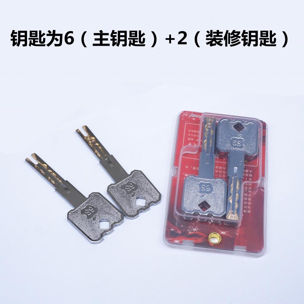 定做 三环叶片c级锁芯 飞云盼盼盗门c盗锁芯 老式锁芯 s50/20 107偏