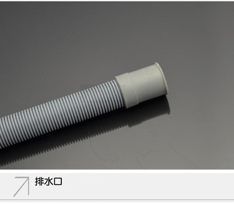 自动滚筒洗衣机排水管管弯头下水管出水软管支架洗衣机配件