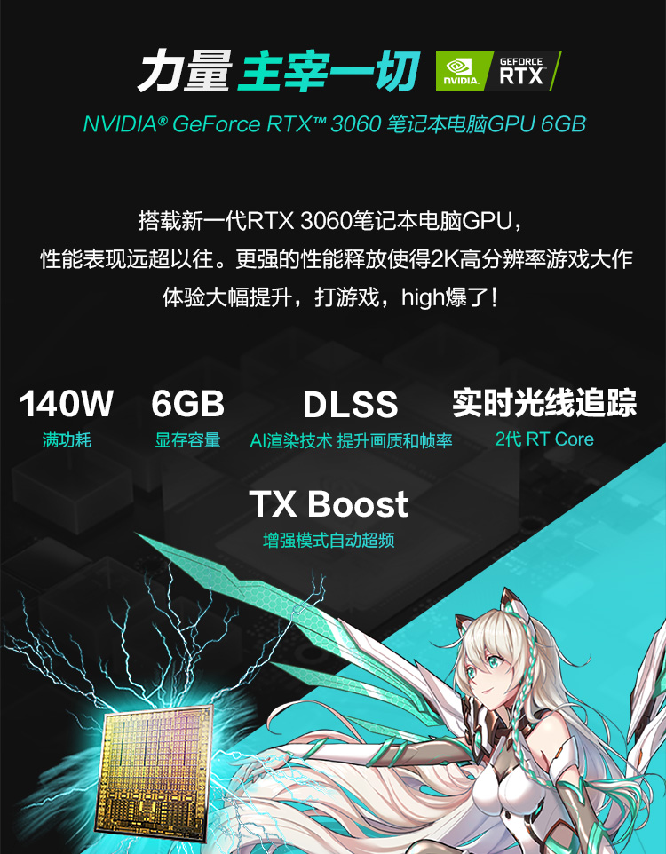 【華碩(asus)遊戲本天選fa507】 asus/華碩天選3 r7-6800h 16g 512g