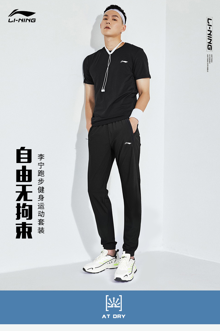 李宁运动套装男春夏季跑步健身速干宽松休闲短袖t恤长裤子两件套