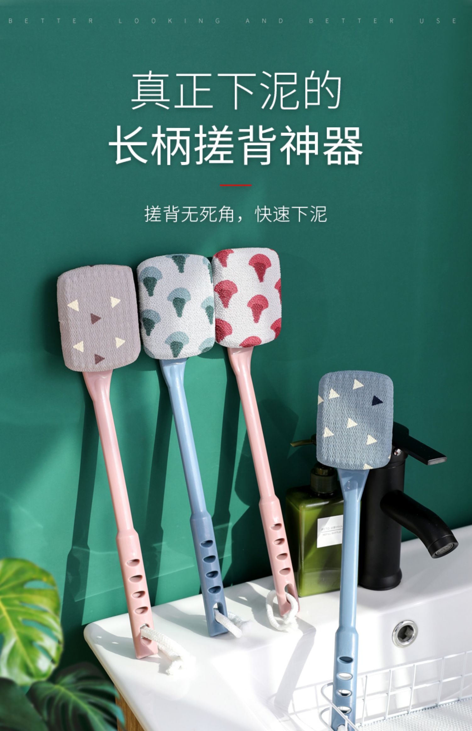 三维工匠搓背神器不求人长柄后背强力搓泥去磨砂懒人家用擦澡巾搓背