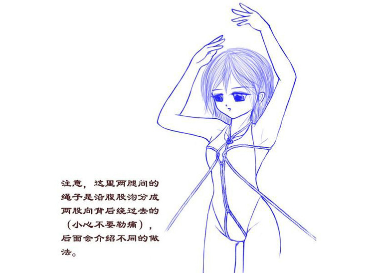 自缚简单图片