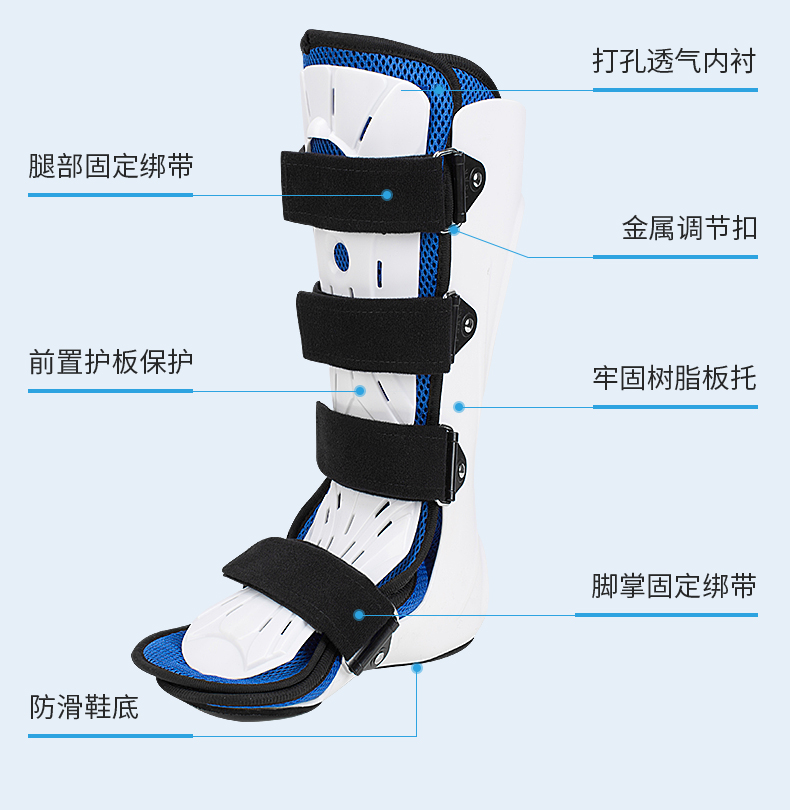 踝关节固定支具支架小腿脚踝骨折护具石膏鞋足下垂脚托矫行康复器右脚