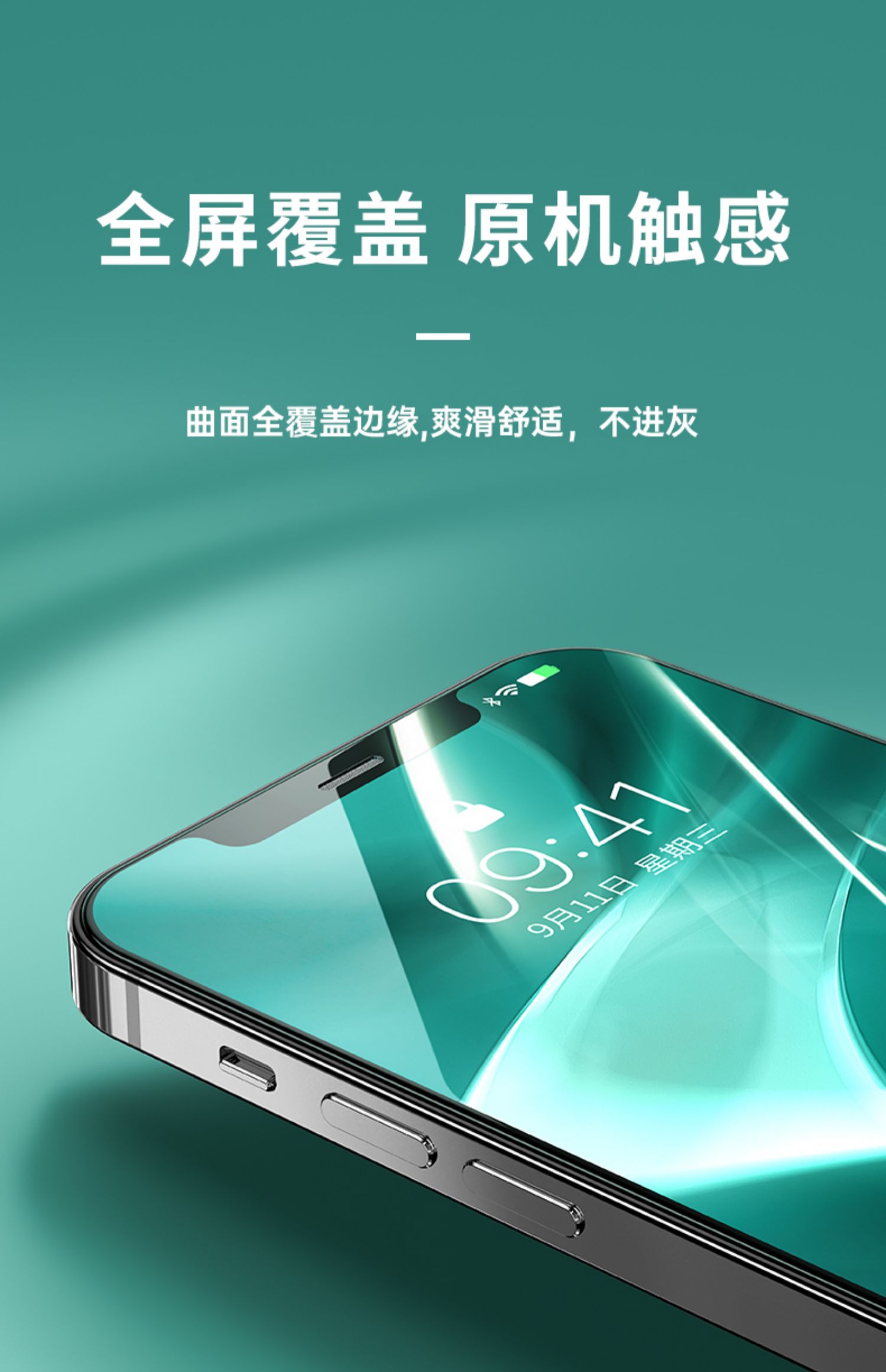 陌筱【绿光护眼膜】苹果12钢化膜iphone12 pro手机全屏12mini覆盖12p
