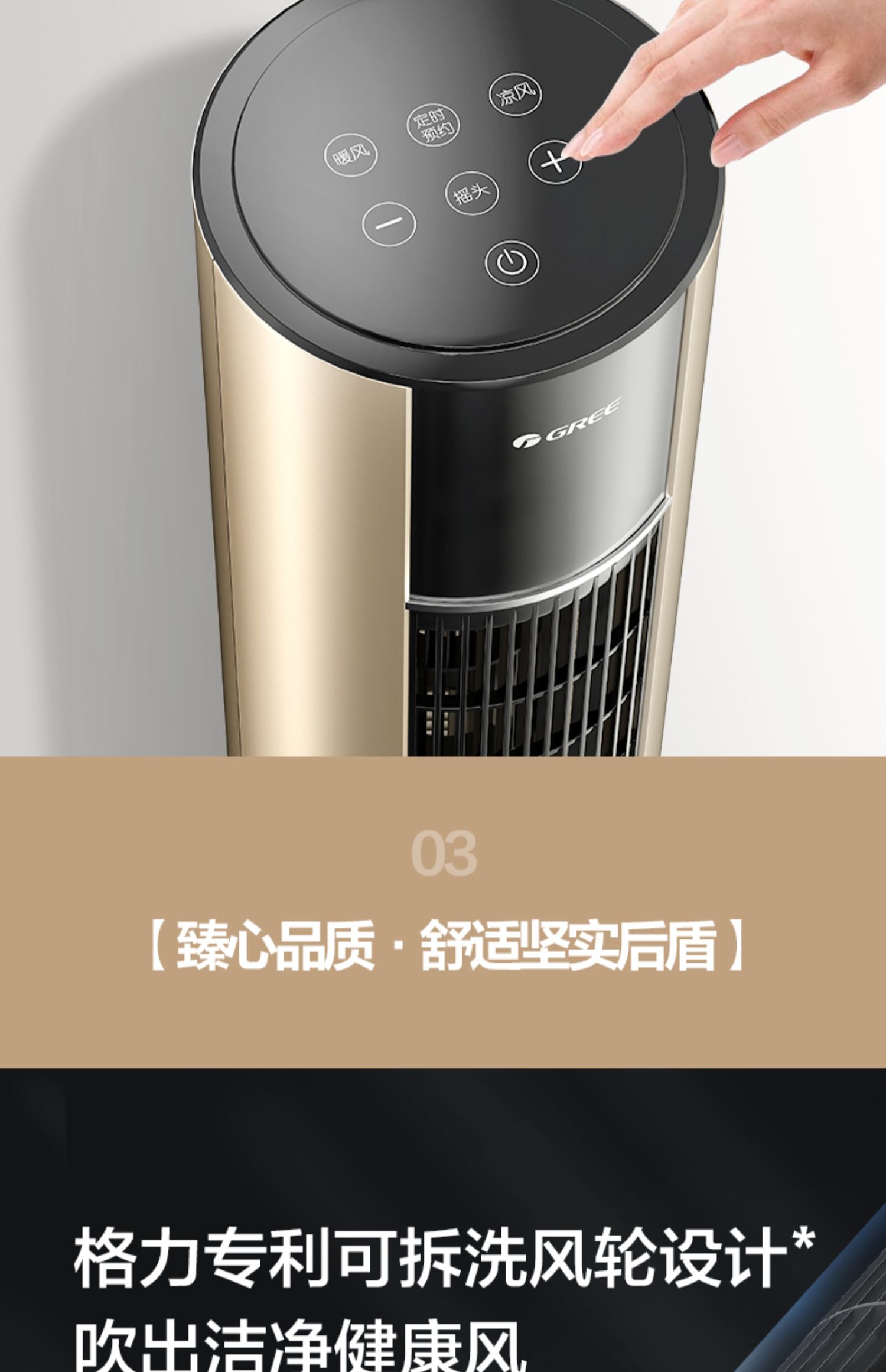 格力冷暖两用塔扇家用遥控电风扇机卧室定时大风力立式落地扇谜金黑