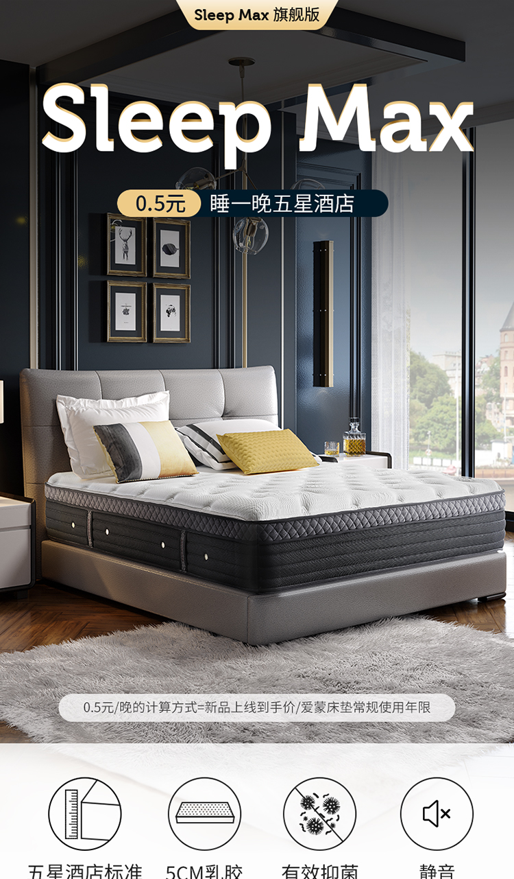 芝华仕cheers爱蒙双人乳胶独袋弹簧软硬两用床垫18米芝华士d022