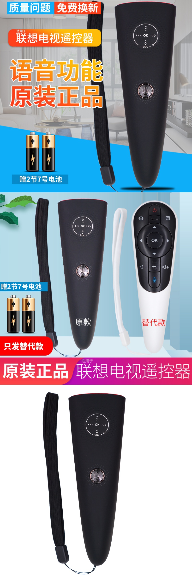 原装正品联想智能电视机 rcs92遥控器 40s9 50s52 50s9 58s9