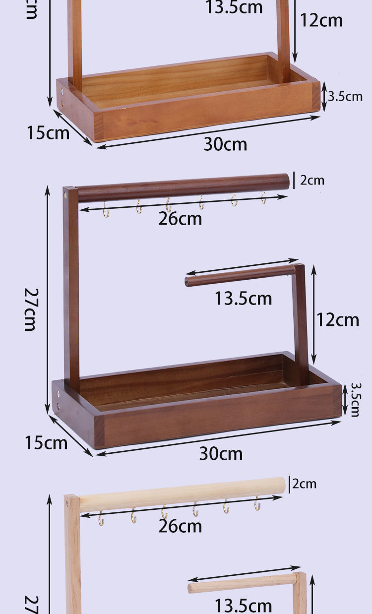 日式首饰架钥匙挂架玄关架子多功能置物架桌面收纳盒展示架挂钥匙原木