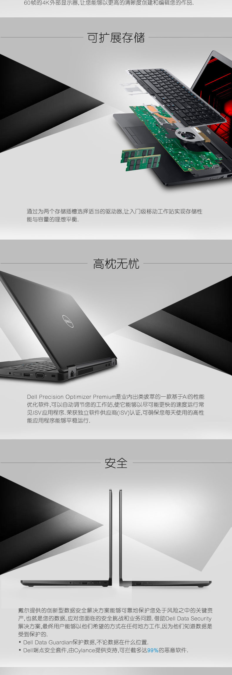 戴尔服务器技术电话是多少=dell服务器技术支持服务电话
