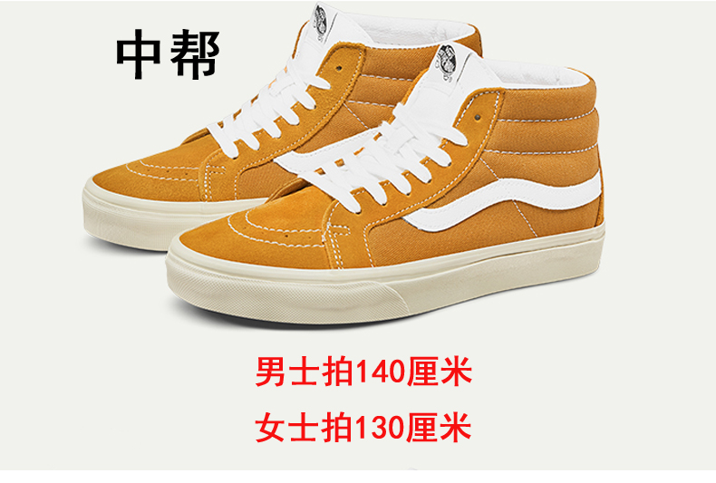 vans低帮鞋带多长图片