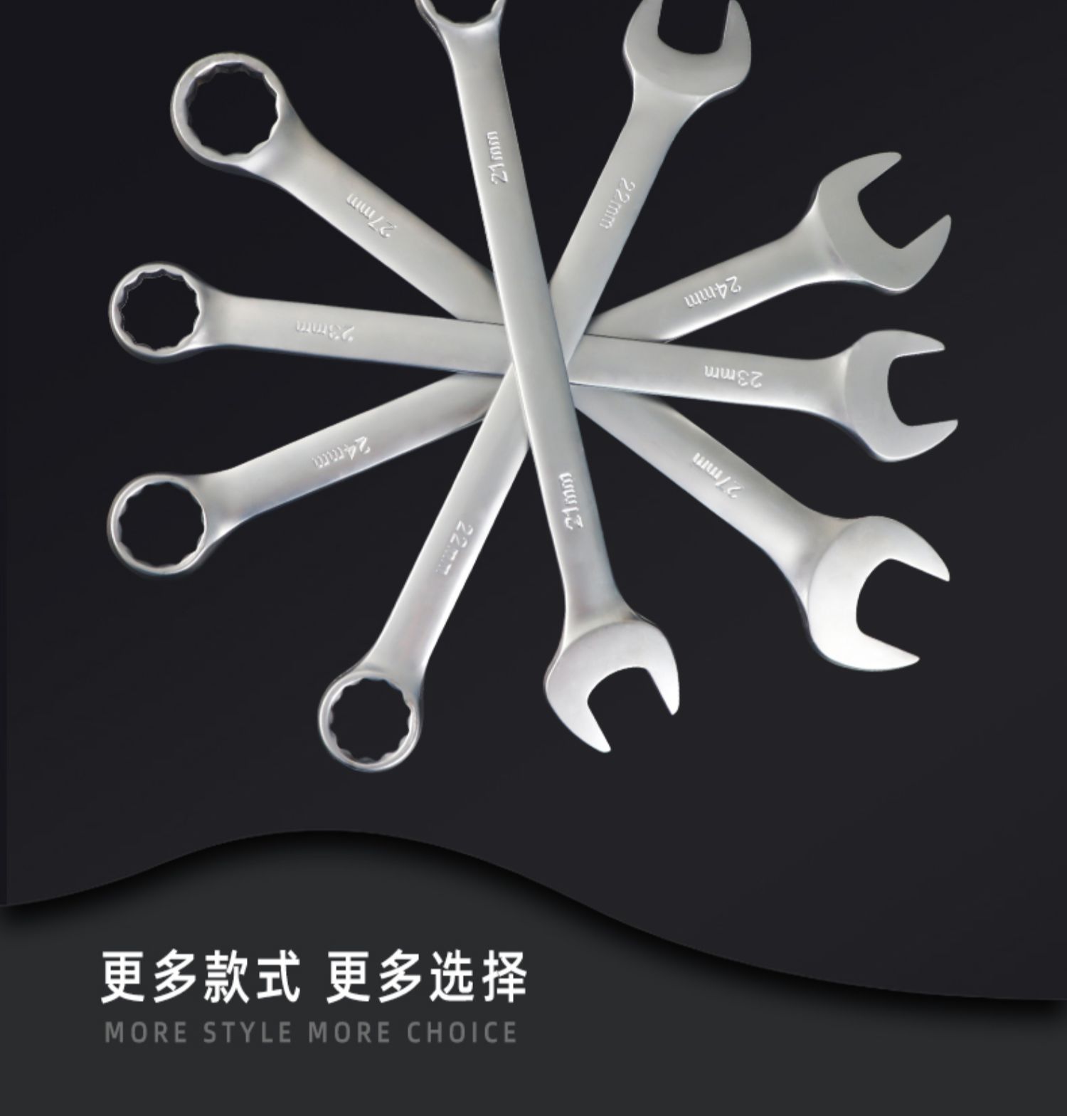 敬平开口梅花两用扳手汽修工具梅开板手呆扳子8101214171936mm