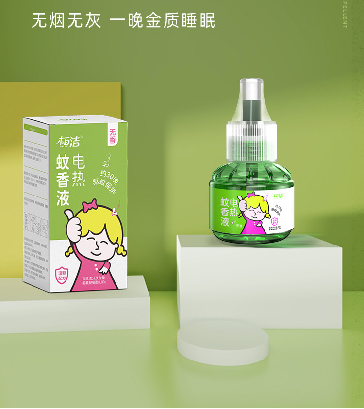栢洁 电热蚊香液有效灭蚊虫无香型 蚊香液5支【价格 图片 品牌 报价】