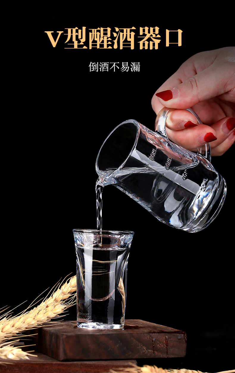 yicheng玻璃白酒分酒器家用小酒杯扎壶量酒器饭店用子弹杯酒盅套装 a
