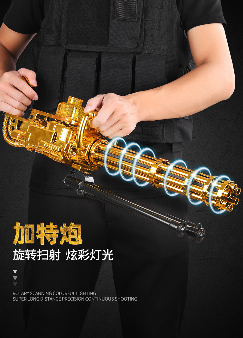 加特林水弹枪连发电动加特林机关电动水珠弹水单水晶蛋加特林黑色