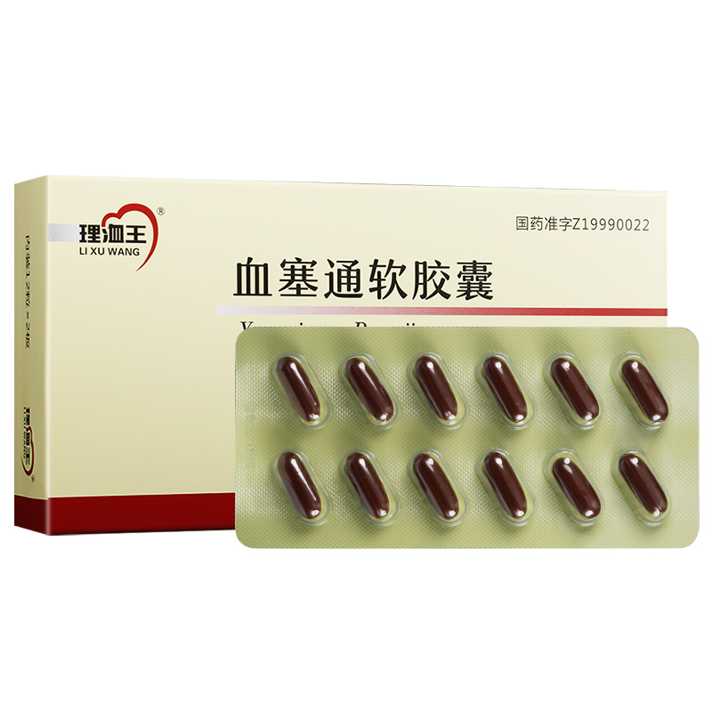 理洫王血塞通软胶囊033g24粒