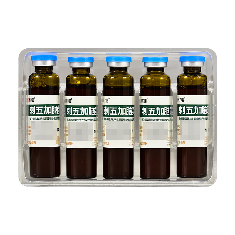 【九洲健脾益肾】 九洲方圆 刺五加脑灵合剂 10ml*10支 健脾补肾 宁心
