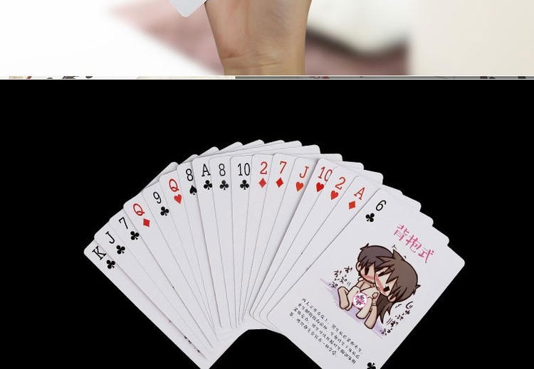 扑克牌花式玩法基本功图片