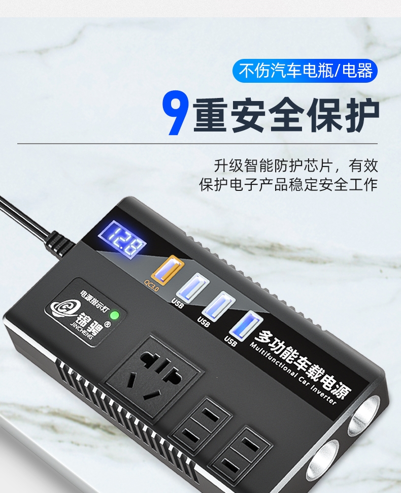 闪电客车载逆变器12v24v伏通用转220v多功能汽货车用电源插座转换充电