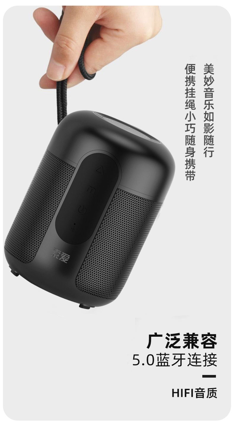 索爱e30蓝牙音响大音量低音炮家用户外迷你小音箱插卡音乐播放器炫酷